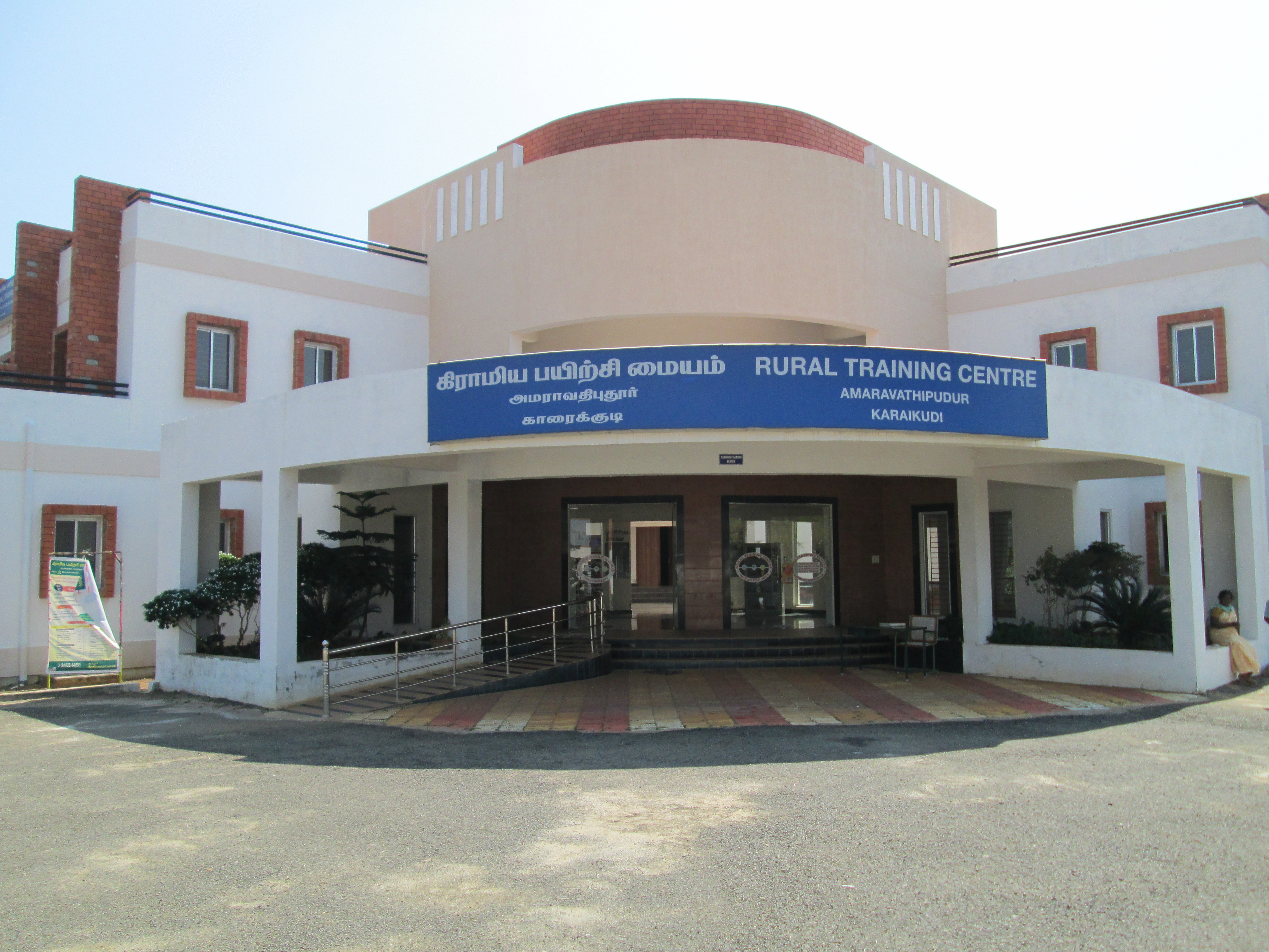 Training Center in Karaikudi
